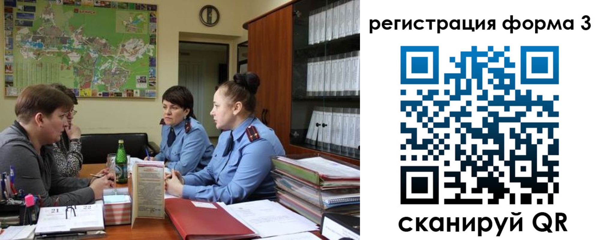 временная регистрация для всех в Карелии