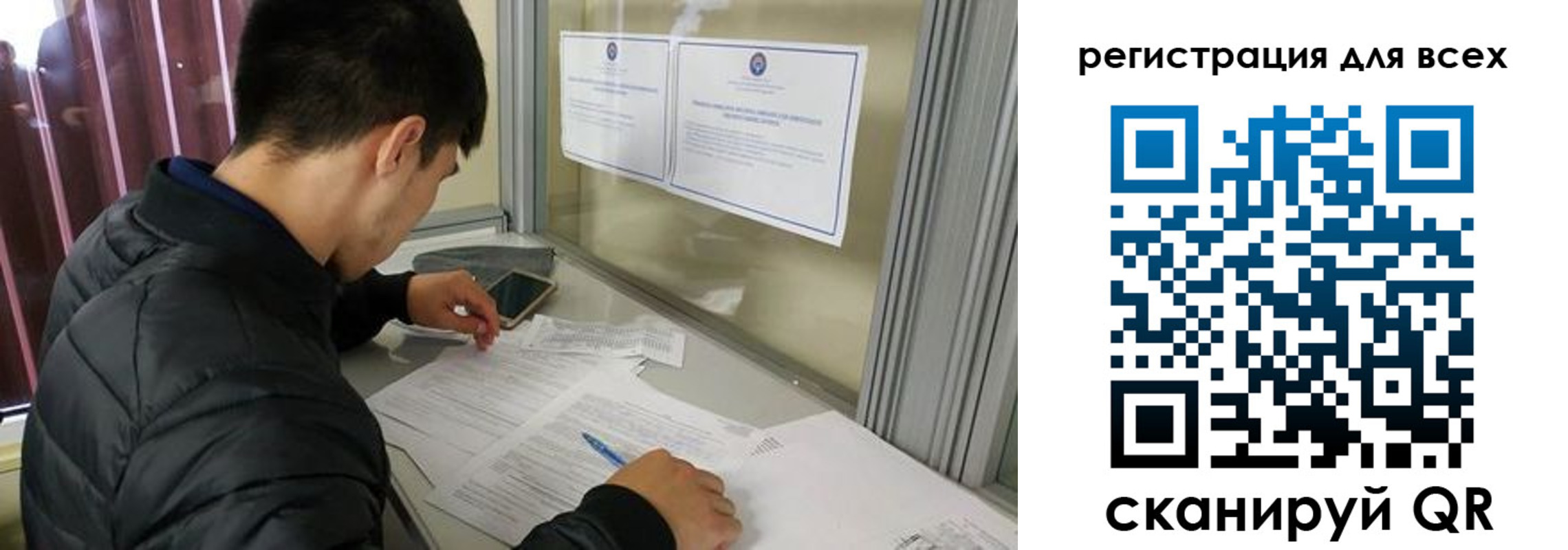 временная регистрация в Карелии