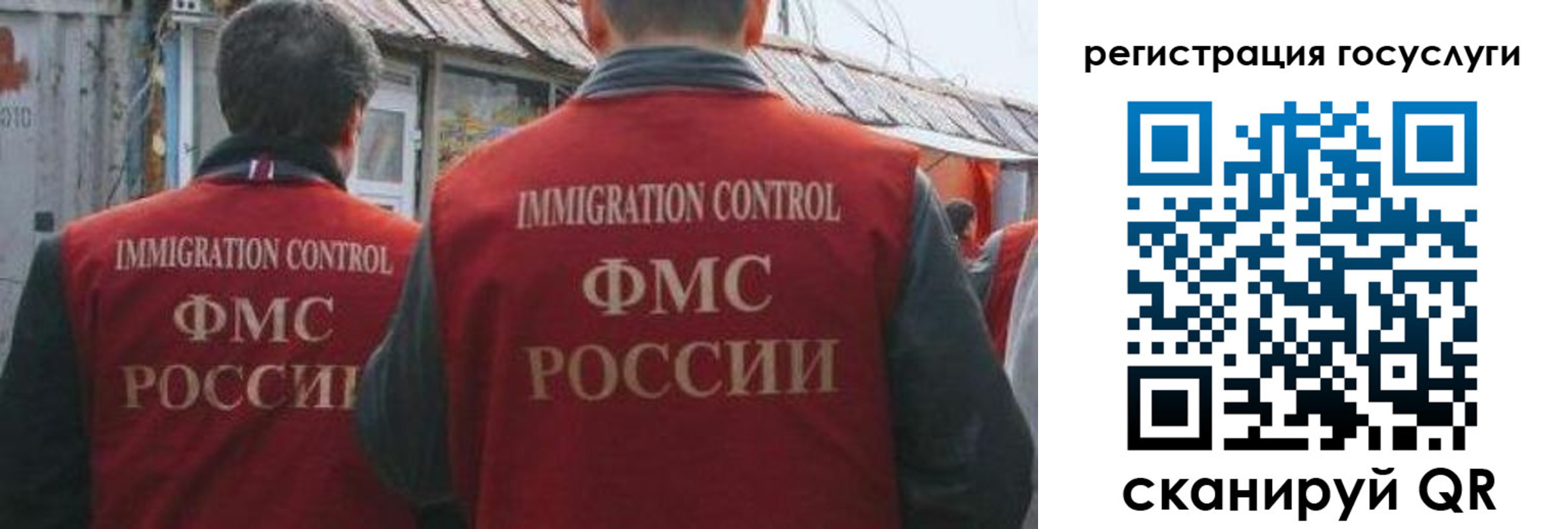 прописка поиск в Карелии