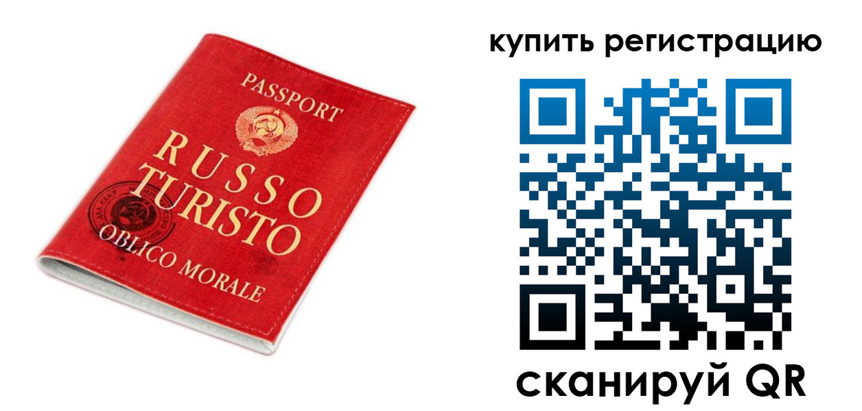 прописка от собственника в Карелии