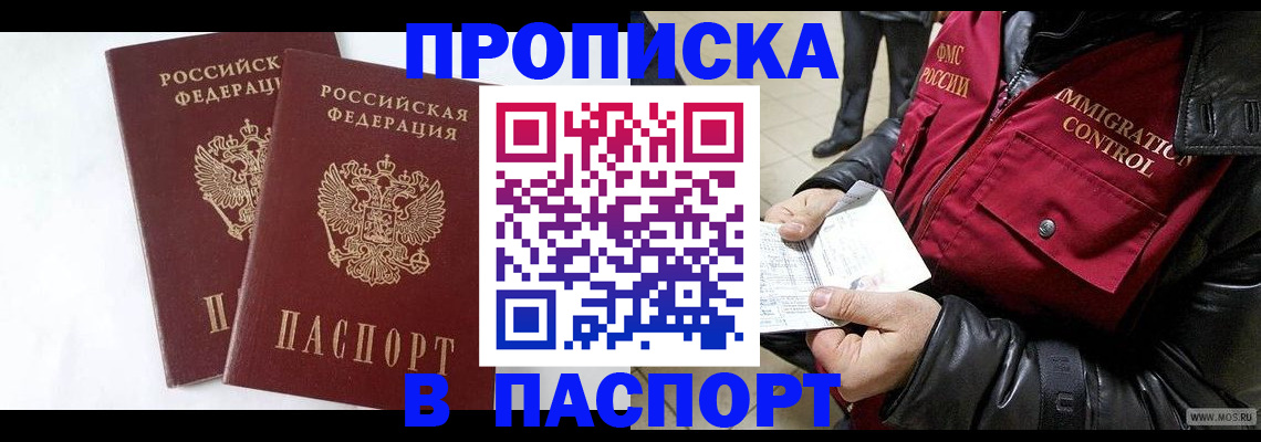 регистрация для школы в Карелии