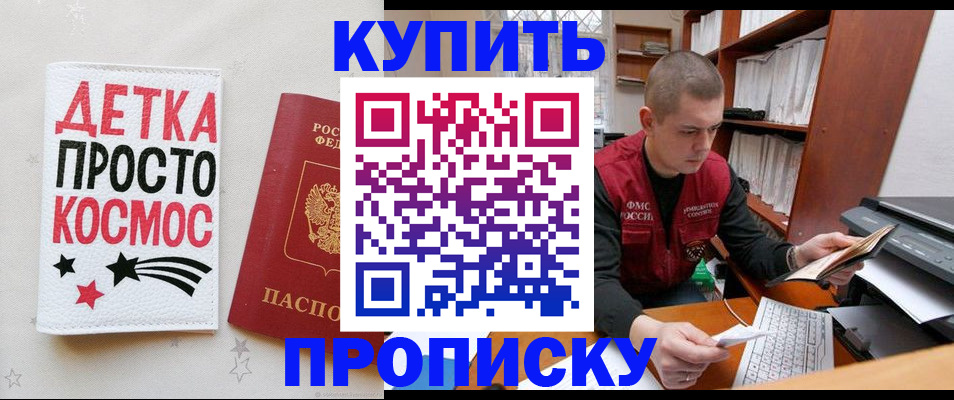 временная регистрация 2025 в Карелии